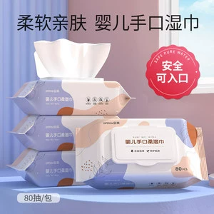 Детские салфетки для рук и рта