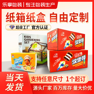 �ʺм���С�����������MӡˢlogoԴ�^�S������Ҏ�����DIY�����