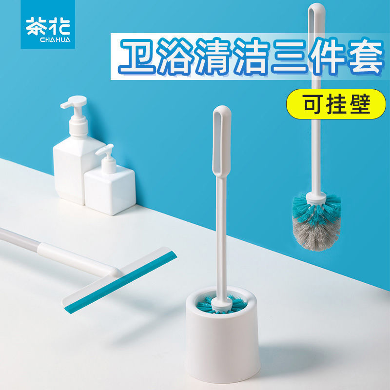 Camellia toilet brush wall-mounted glass wiper spherical with base household toilet brush set combination Camellia toilet brush wall-mounted glass wiper spherical with base household toilet brush set combination