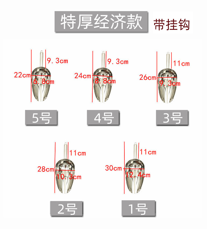 厂家直供 无磁不锈钢冰铲 面粉铲 瓜子铲 谷物铲冰块铲 多用铲详情9