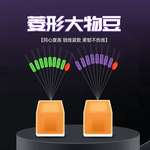 Feiba Shi Big Object Line Set Accessories Big Object Space Bean Silicone Bulk 8+1 Bean Black Pit Giant Extra Large Wholesale