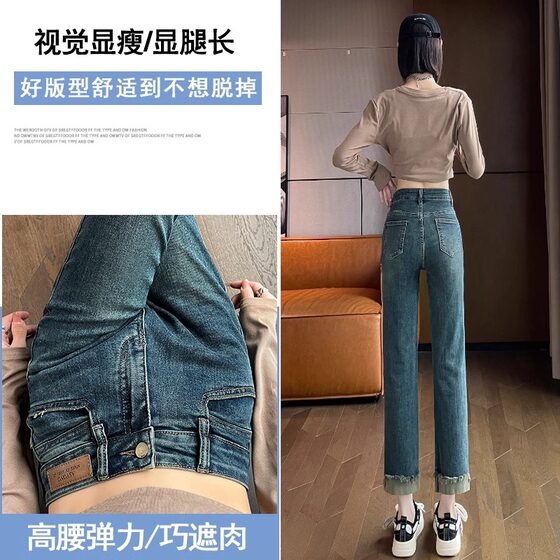 Vintage Straight Jeans Women's 2024 New High Waist Slim Spring Autumn and Summer Wear Small Nine-point Smoke Tube Pants