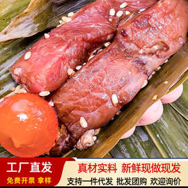 美珍妈妈粽子网红腊肠蛋黄五花肉粽广式腊肠板栗肉粽批发定制团购