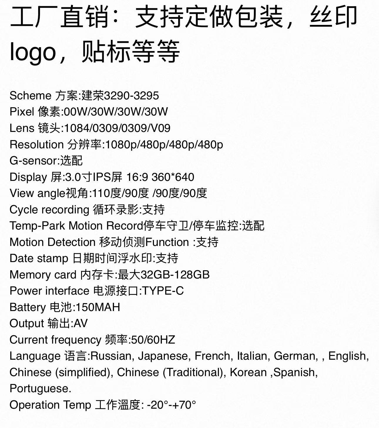 New cross-border dashcam with HD 1080 four-camera recording, WiFi mobile phone connectivity, reversing image, night vision, and four lenses