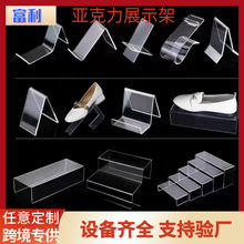 跨境亚克力耳机挂架商用眼镜多功能陈列架游戏机亚克力展示架