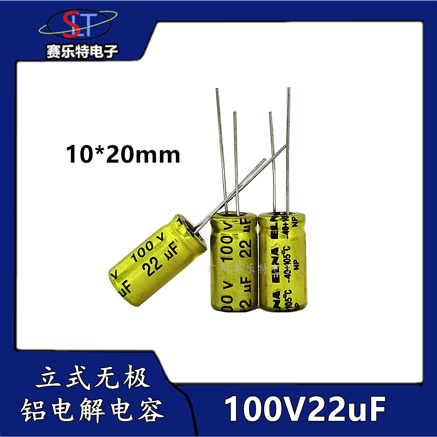 ELNA Ultra High-Power Aluminum Electrolytic Capacitor Audiophile Grade High-Frequency Capacitor 22UF 100V 10*20 NP Gold