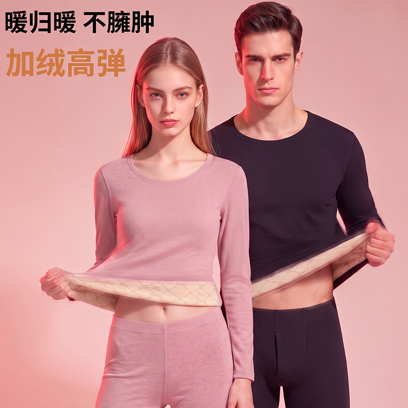 Thick fleece thermal underwear set for women, with extra fleece and thickness, suitable for couples, autumn and winter, men's thermal set made of German fleece with a brushed finish, wholesale Thick fleece thermal underwear set for women, with extra fleece and thickness, suitable for couples, autumn and winter, men's thermal set made of German fleece with a brushed finish, wholesale