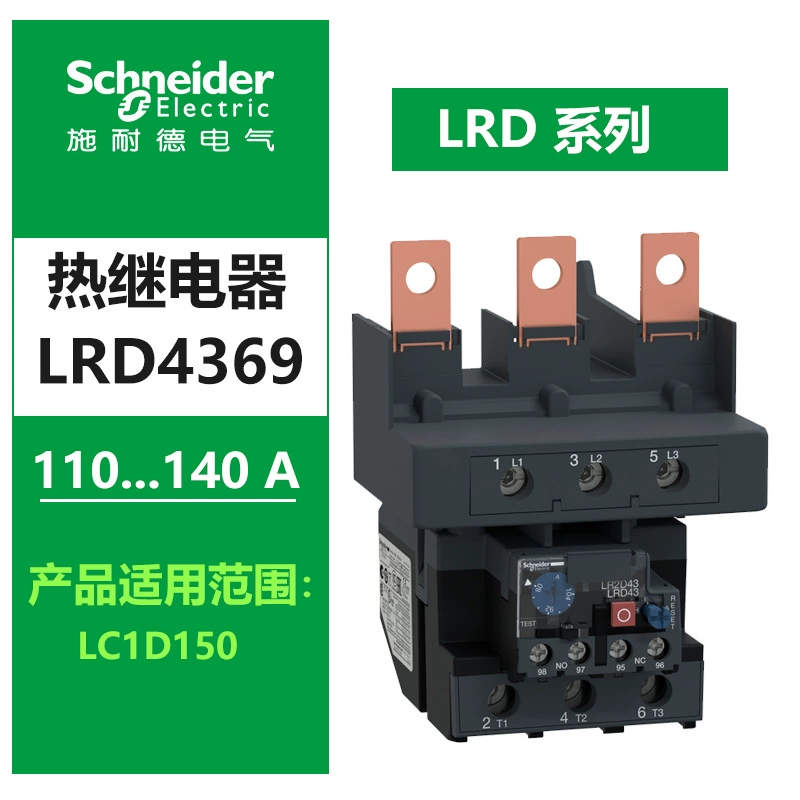 施耐德 Thermal relay LRD06C with LC1D AC contactor Tripole D-type thermal overload protection relay