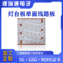 ���澀·��94HB������������·��pcb����S��