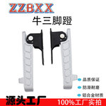适用小刀电动车N11领航太子改装配件牛三脚蹬脚踏板后座搁脚
