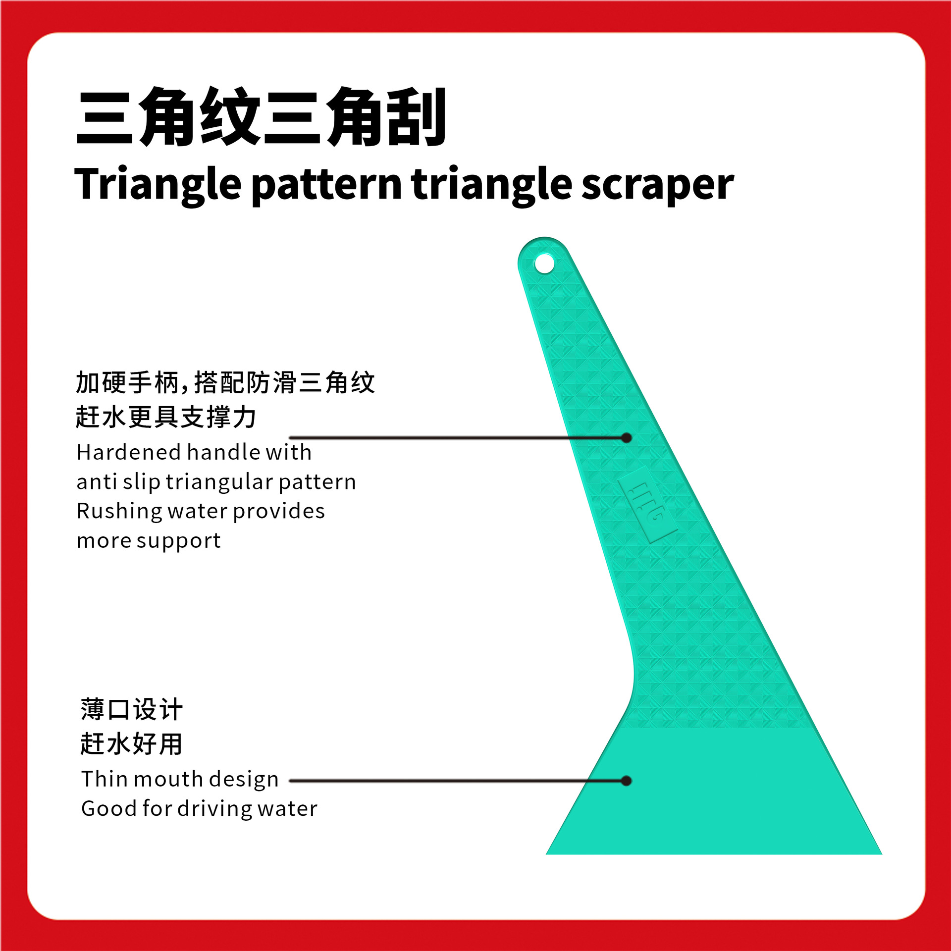 herramienta de adhesión de película de automóvil triangular en stock raspador duro resistente a altas temperaturas construcción de película de ventana para ventana de automóvil dura