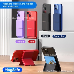 Cross-Border Applicable iPhone Magnetic Card Holder Holder Apple Series Mobile Phone Universal Card Holder Shaft Magsafe