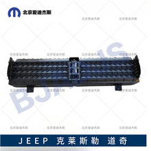 �m���2019-23��Jeep���ɹ��M���Ű��~��68412008AA