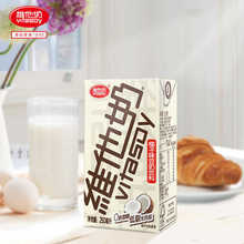 維他奶批發Vitasoy原味豆奶250ml*12盒整箱即飲多口味豆奶飲料