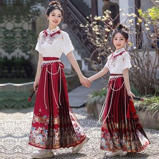 Girls' Hanfu Set Spring/Summer 2025 New Chinese Style Short Sleeve Mother-Daughter Matching Outfits