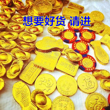 金幣巧克力伴手禮蛋糕裝飾散裝糖果金元寶結婚喜糖巧克力工廠