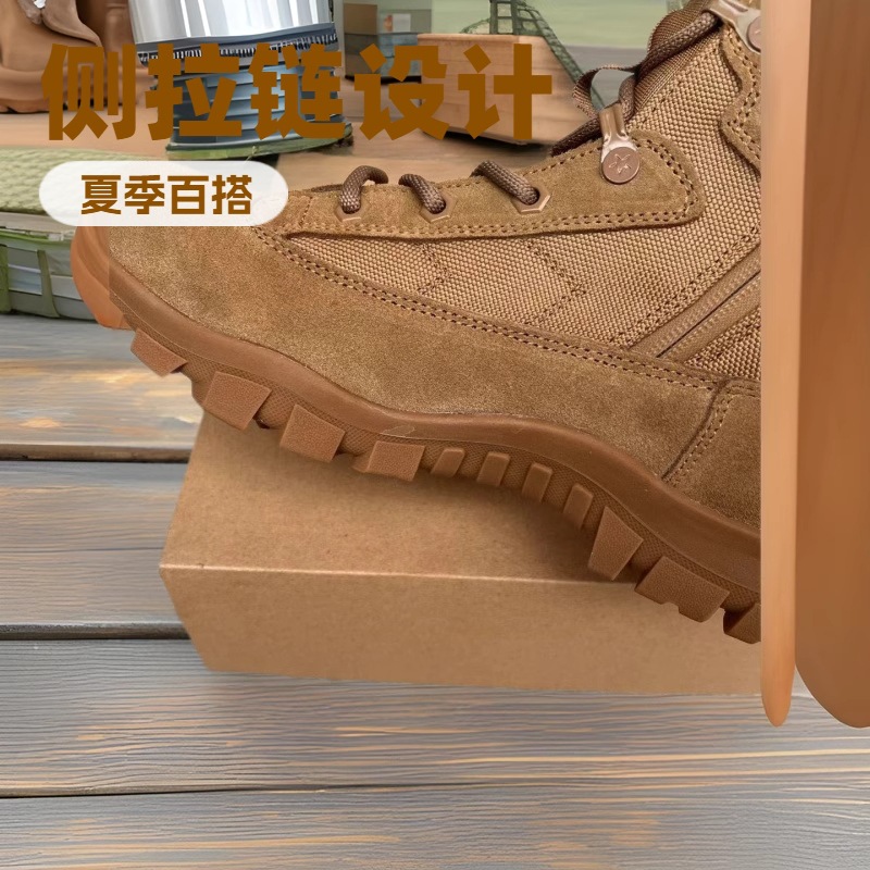 Botas de entrenamiento de combate marrones cuatro estaciones – transpirables, impermeables, antiperforación