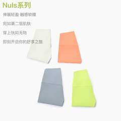 NULS double-sided nylon high-waist peach butt tights for women cross-border European and American naked pockets three-point yoga pants