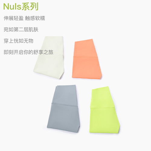 NULS double-sided nylon high-waist peach butt tights for women cross-border European and American naked pockets three-point yoga pants