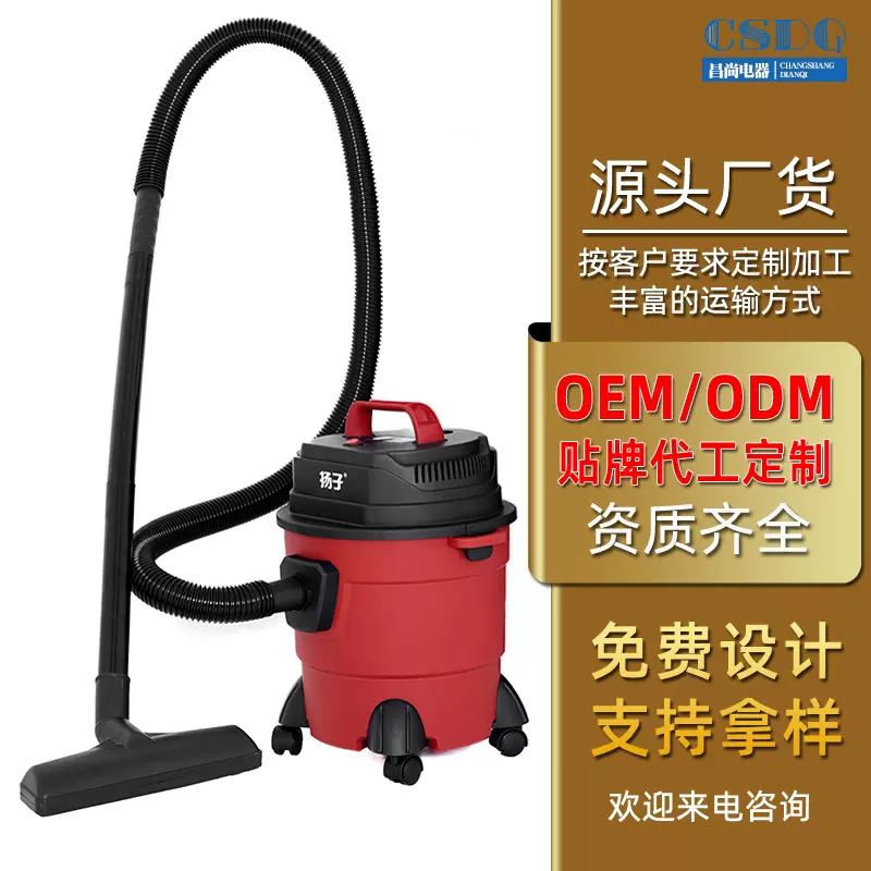 吸尘器干湿吹多用商用吸水机不锈钢家用工业大吸力美缝吸尘机定制