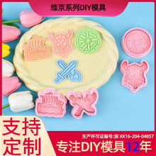 �S��ϵ���ģ�߾S�������^��3D��ͨ�ģ��DIY���