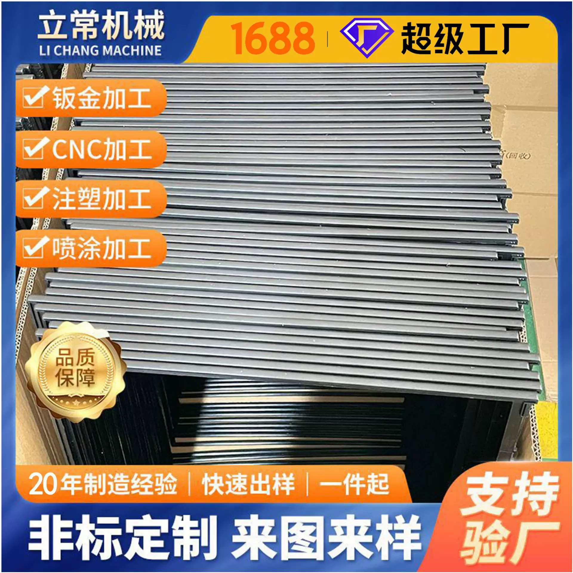 广州定制注塑加工模具制品开模制造 定做显示器外壳成品组合组装