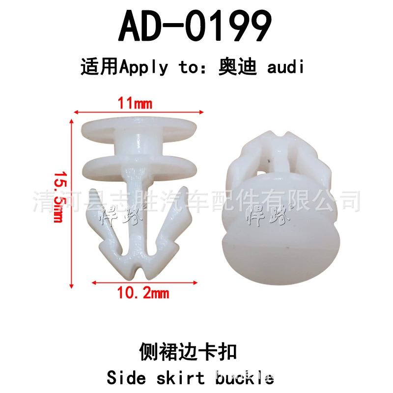 Подходит для FAW-Volkswagen старой двери Jetta