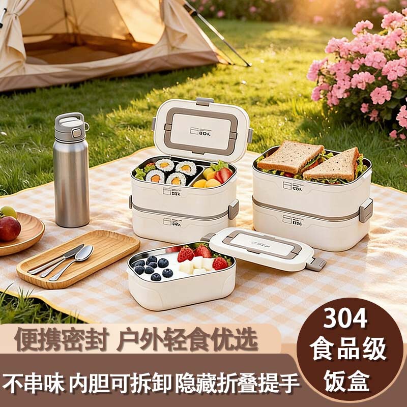 304 Stainless Steel Food-Grade Multi-Layer Lunch Box, Portable Lunch Box for Dormitory, with Handle, Sealed, Microwave-Safe 304 Stainless Steel Food-Grade Multi-Layer Lunch Box, Portable Lunch Box for Dormitory, with Handle, Sealed, Microwave-Safe