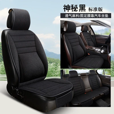 Four Seasons Pad Breathable Fabric for All Seasons, Slim - mysterious-black-solid-waist-standard-edition-general