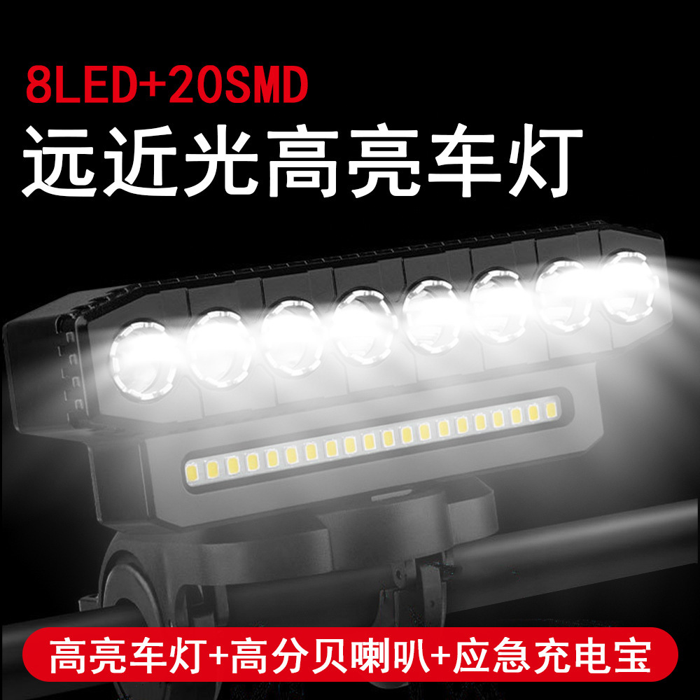 跨境自行车夜骑远近光前灯山地车骑行照明灯长续航公路车夜骑装备