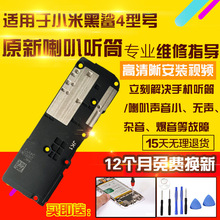 �m��С�׺���4/4Pro/4S/5RS���ȿ�����œP����� Ͳģ�Kԭ�b