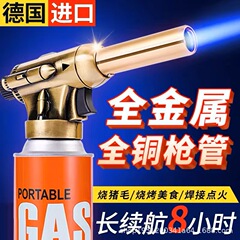 豚の毛を焼く火炎銃、家庭用火炎銃、ベーキングハンドヘルドカセットガスタンクスプレーガン、点火器、銃頭