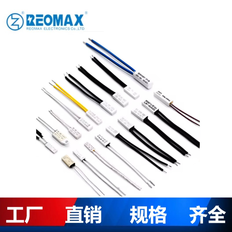 可复位温控开关KSD9700温度控制器50/55/60/65/70/75/80/85±5℃