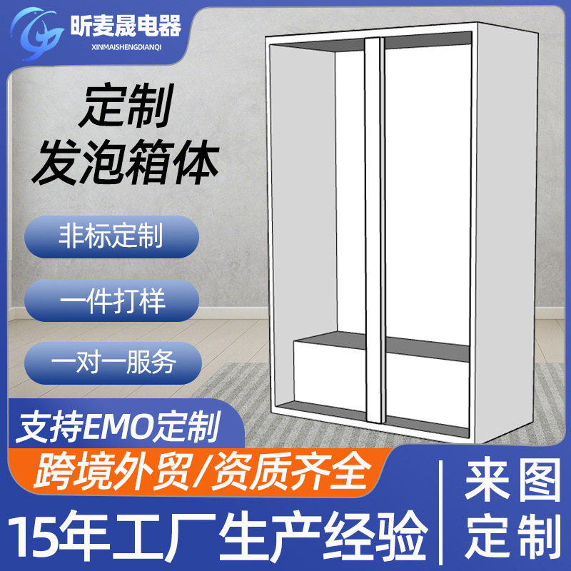 Customized Display Cabinets, Commercial Refrigerators, Refrigeration Cabinets, Custom-Made Foam Box Insulation Cabinets, Custom Beer Cabinets with Constant Temperature