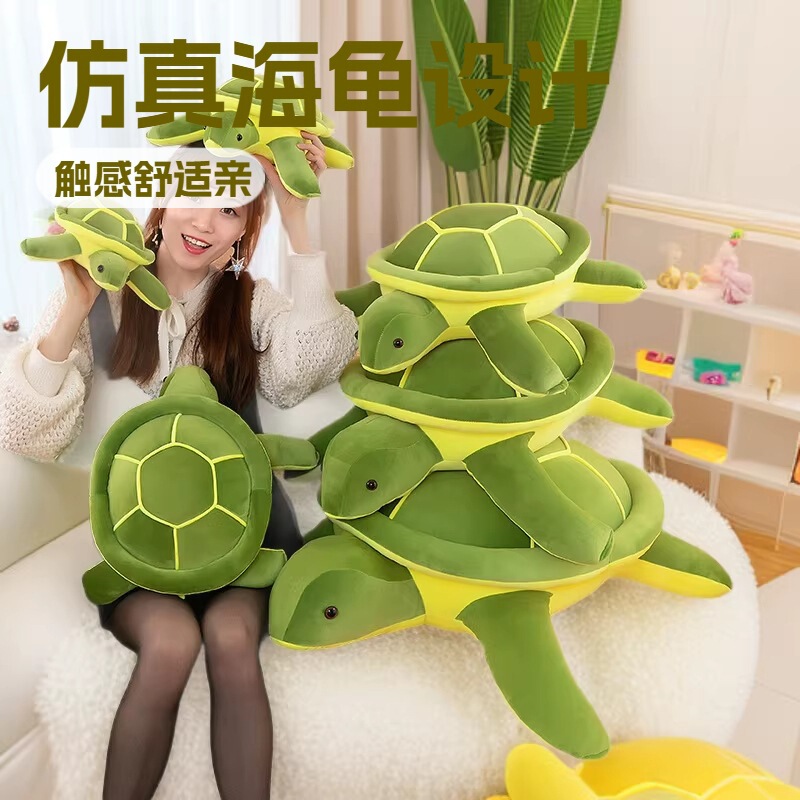 Cute Turtle Pillow, Creative Stuffed Toy, Small Turtle Plush Toy, Sleeping Companion Doll, Birthday Gift Wholesale