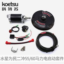 KOETSU�����K 늆����׼��m��ˮ�Ƕ��_55/60�R������C�R�_���M��