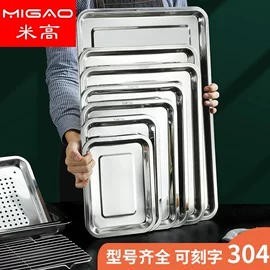 保鲜盒、饭盒;盘;火锅