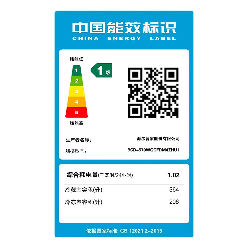 卡萨.帝冰箱BCD-570WGCFDM4ZHU1零嵌入全自动制冰原装正品|undefined