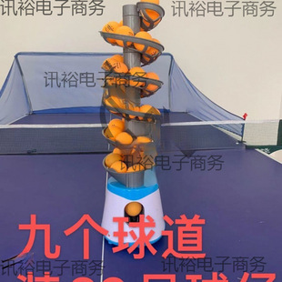 Simple Table Tennis Machine, Table Tennis Ball Serving Machine, Can Be Used for Charging and Plugging in Hard Pull Practice Electrical Appliances, Forehand and Backhand Killing Practice Devices