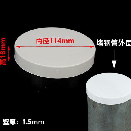 PVC tubo de drenaje cubierta protectora tapa de tubo tapa de polvo tapa de tubo mamparo tubo inserto cubierta protectora 50-400 tapa de tubo de enchufe de plástico