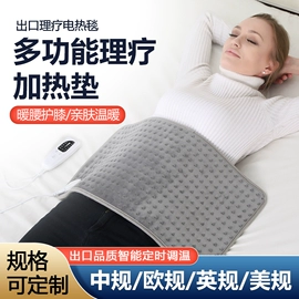 电热毯/垫;电热毯;暖脚器