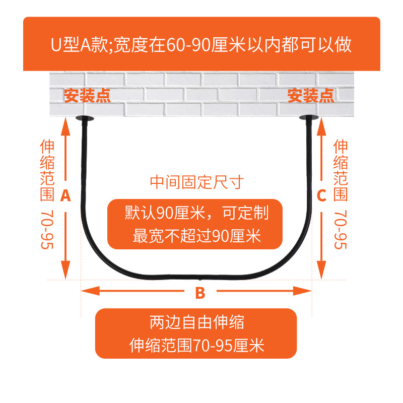 U-type A paint black