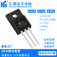 STP6NK60Zȫ��ԭ�bHLDF07QN MOS�܈�Ч�� 7A 650V N�ϵ� TO-220F