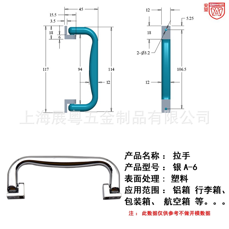 A - 6 pequeño mango de plástico maleta de mano accesorios maleta de herramientas de mano