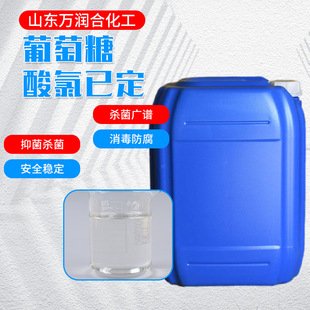 �ߺ���99%����ԭ�������������Ѷ�25KG/Ͱ �ߺ��������������Ѷ�