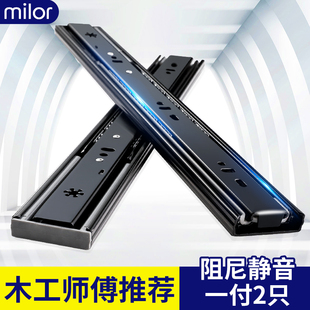 抽屉三节轨阻尼缓冲加厚轨道滑道电脑桌键盘托架二节导轨橱柜滑轨