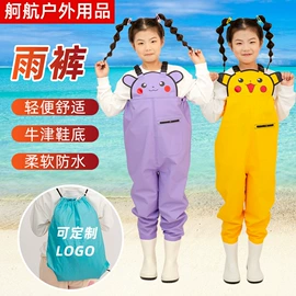 涉水裤;钓鱼服;其他垂钓用品
