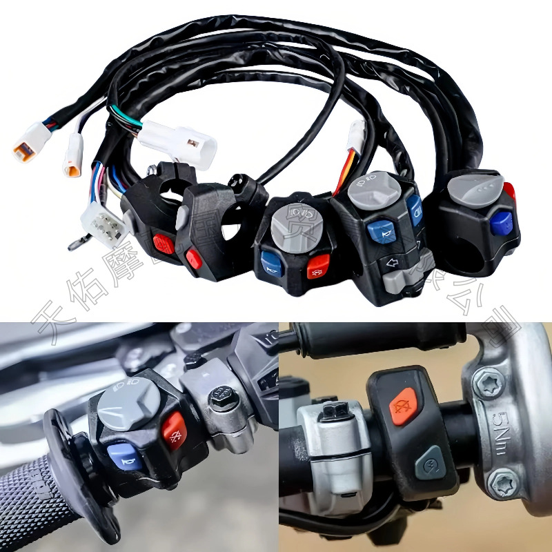 Off-Road Motorcycle Combination Left and Right Switches, Start-Stop Switch, Suitable for Ktm Sx Sxf Xc Xcf
