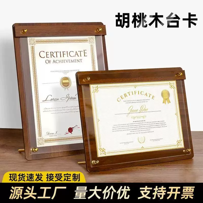 亚克力台卡定制餐饮价目展示牌桌面立牌展示架营业执照证书框摆台