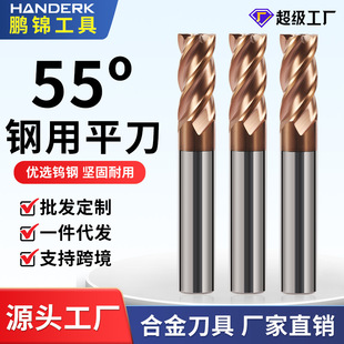 4��55��Ӳ�|�u䓺Ͻ�㊵�CNC���ص��߉T��ƽ��������㊵��S��ֱ��